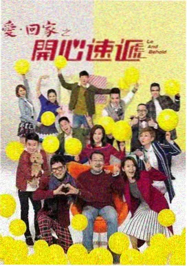 首尔以北家庭剧海报